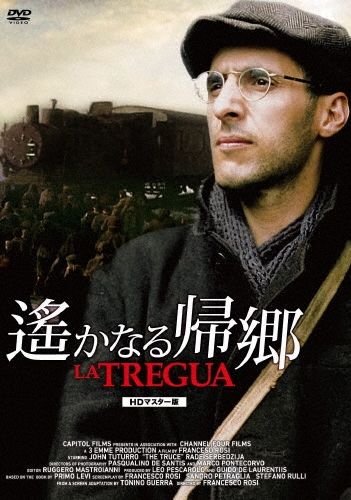 遙かなる帰郷 HDマスター版＜数量限定版/廉価版＞