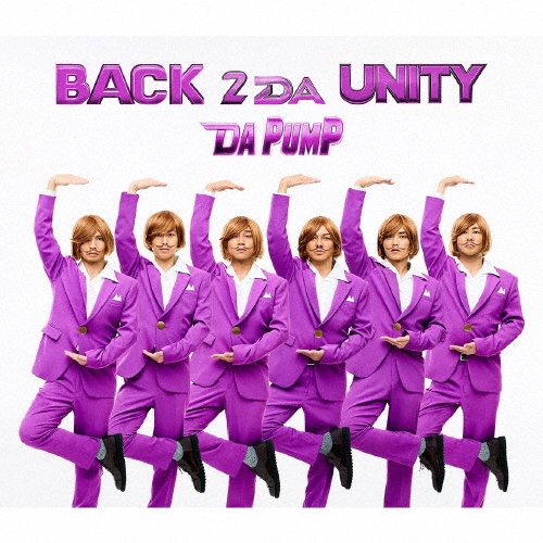 DAPUMP 2025 BACK 2 UNITY コンプリートセット DA PUMP/BACK 2 DA UNITY＜初回限定盤B＞