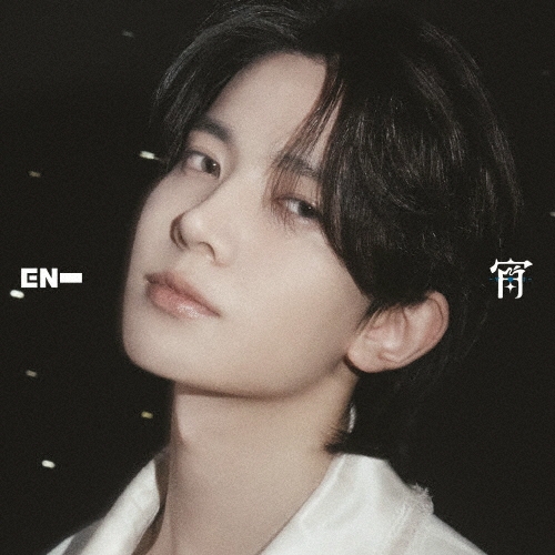 塩田将己 『Your Gravity』 dショッピング |塩田将己 「Your Gravity」 12cmCD Single