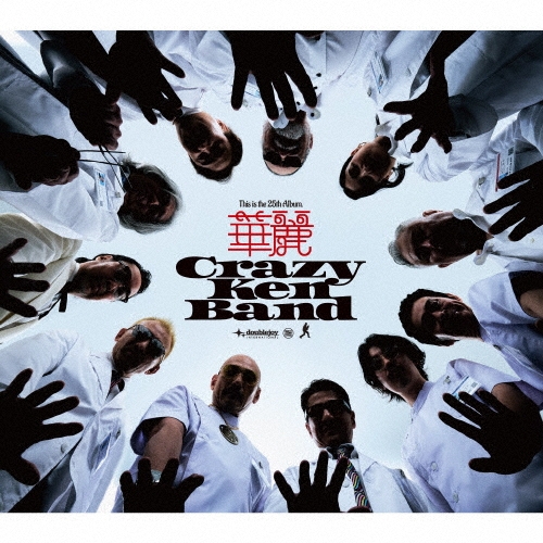 クレイジーケンバンド/華麗 ［CD+DVD］＜初回限定盤＞
