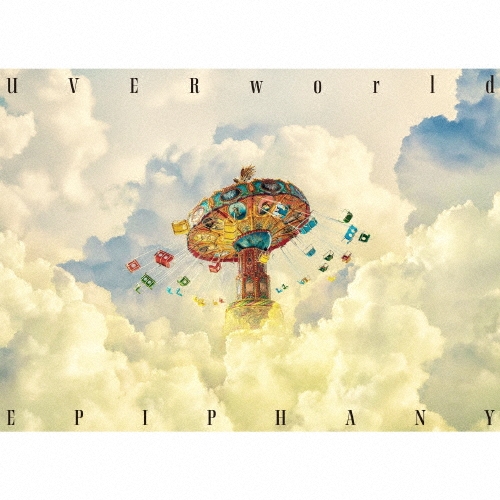 UVERworld シングルCD 未開封