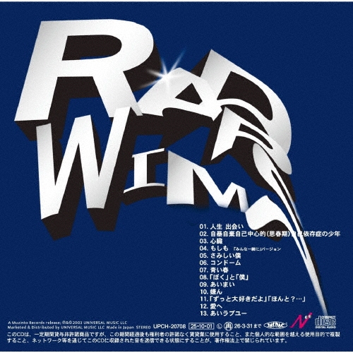 RADWIMPS