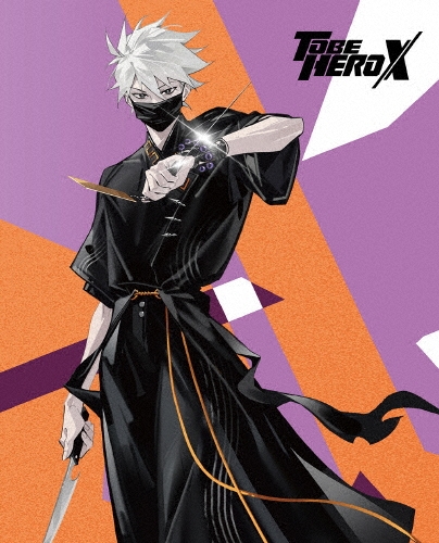 TO BE HERO X 3＜完全生産限定版＞