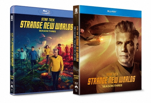 スター・トレック:ストレンジ・ニュー・ワールド シーズン3 Blu-ray BOX