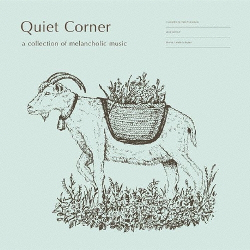 Quiet Corner - a collection of melancholic music＜完全限定盤＞