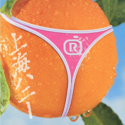 上海ハニー