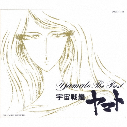 ETERNAL EDITION File No.10 �ֱ�����ϥ�ޥ� ��ޥȡ������٥��ȡ�[COCX-31162]