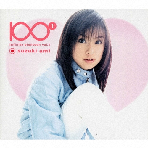 infinity eighteen vol.1