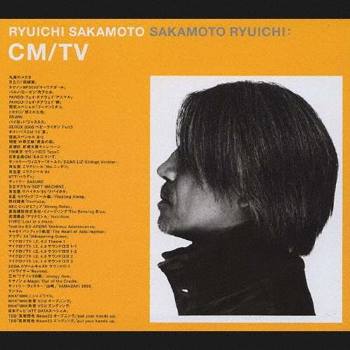 坂本龍一 CM・TV音楽ベスト「CM/TV」 41N1V3G3N5L._UF350,350_QL50_.jpg