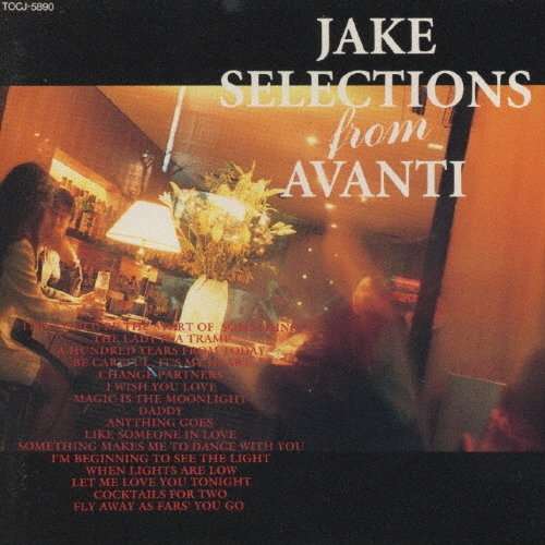 ジェイク・セレクション・フロム・アヴァンティ