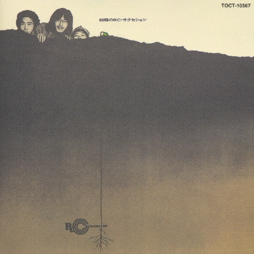 初期のＲＣ・サクセション