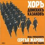 Sergei Zharov & Don Cossack Choir - Archive Recordings from 1920 to 1940