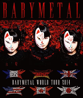 BABYMETAL ［CD+DVD］＜初回生産限定盤/BABYMETAL WORLD TOUR 2014限定ステッカー・ジャケット仕様＞