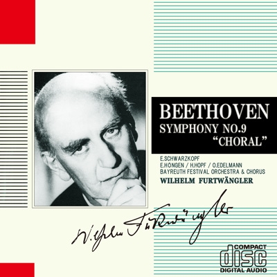 ベートーヴェン: 交響曲第9番ニ短調Op.125 「合唱」