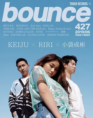 bounce 2019年6月号＜オンライン提供 (限定200冊)＞