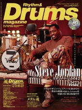 Rhythm & Drums magazine 2011年 1月号