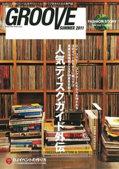 GROOVE 3月号