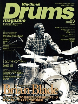 Rhythm & Drums magazine 2012年 3月号
