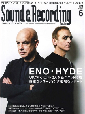 Sound & Recording Magazine 2014年6月号