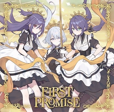 うたの☆プリンセスさまっ♪BACK to the IDOL「FIRST PROMISE」<通常盤> うたの☆プリンセスさまっ♪BACK to the IDOL「FIRST PROMISE」<通常盤>