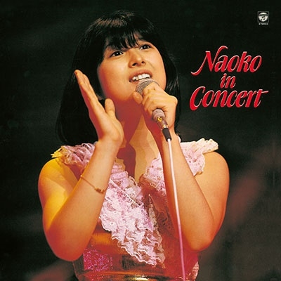 NAOKO IN CONCERT (+2)<タワーレコード限定/完全限定盤> NAOKO IN CONCERT (+2)<タワーレコード限定/完全限定盤>