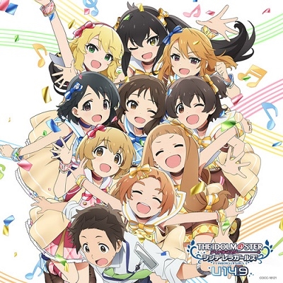 THE IDOLM@STER CINDERELLA GIRLS U149 ANIMATION MASTER 01 Shine In The Sky☆ THE IDOLM@STER CINDERELLA GIRLS U149 ANIMATION MASTER 01 Shine In The Sky☆