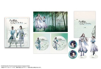 クズ悪役の自己救済システム Blu-ray Disc BOX 上巻<完全生産限定版【初回限定特典付き】> クズ悪役の自己救済システム Blu-ray Disc BOX 上巻<完全生産限定版【初回限定特典付き】>