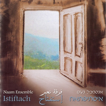 TOWER RECORDS ONLINE㤨Naam Ensemble/ƥե?ȤλϤޤ[MGSI-674]פβǤʤ2,860ߤˤʤޤ