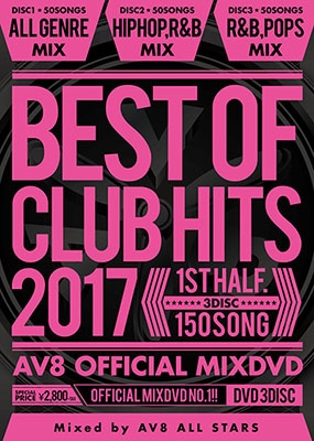 BEST OF CLUB HITS 2017 -1st half- AV8 OFFICIAL MIXDVD