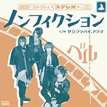 ノンフィクション (A type)