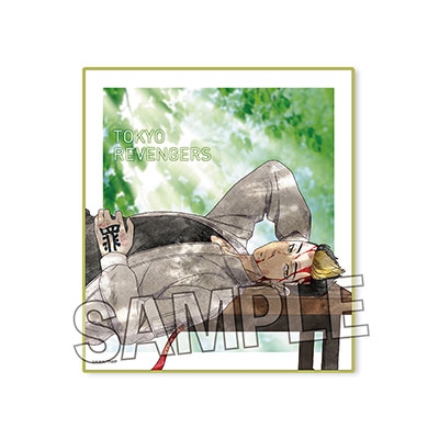 東京リベンジャーズ 色紙 半間修二