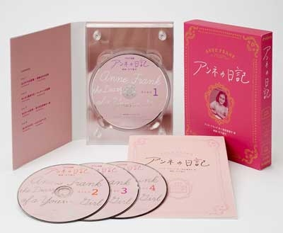 NHKCD 「アンネの日記」 NHKCD 「アンネの日記」