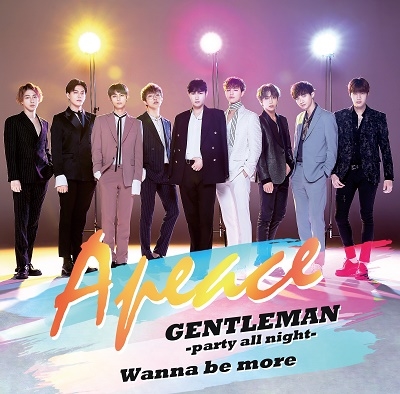 GENTLEMAN -party all night- / Wanna be more ［CD+DVD］＜初回限定盤＞