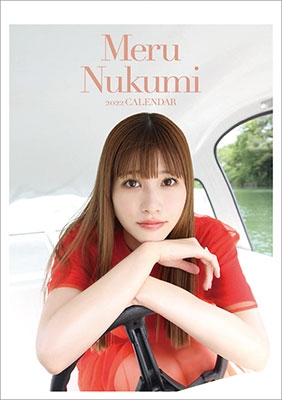 卓上 生見愛瑠(めるる) カレンダー 2022