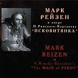Rimsky-Korsakov: The Maid of Pskov