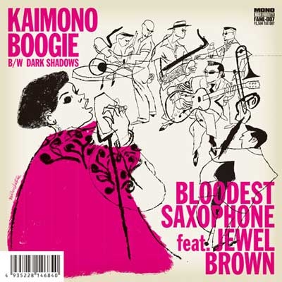 KAIMONO BOOGIE b/w DARK SHADOWS KAIMONO BOOGIE b/w DARK SHADOWS