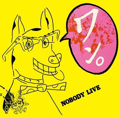 NOBODY/LIVE ワン! (+6)＜タワーレコード限定＞