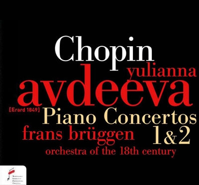 Chopin: Piano Concertos No.1, No.2＜初回生産限定盤＞