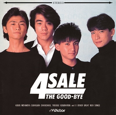 The Good-Bye/4 SALE[VICL-61467]