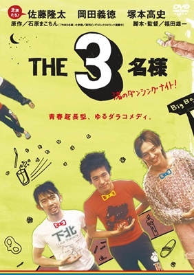 ƣδ/THE3̾ Υ󥷥󥰥ʥ![PCBE-52254]