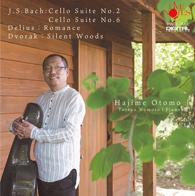 バッハ&ディーリアス、ドヴォルザーク