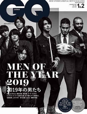 GQ JAPAN 2020年1月号