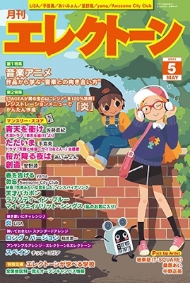 TOWER RECORDS ONLINE㤨ַ쥯ȡ 2021ǯ5[02061-05]פβǤʤ815ߤˤʤޤ