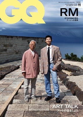 GQ JAPAN 特別表紙版 2023年 11月号 [雑誌]