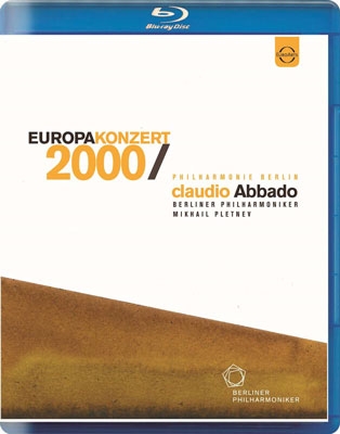 クラウディオ・アバド/ヨーロッパ・コンサート2000・フロム・ベルリン
