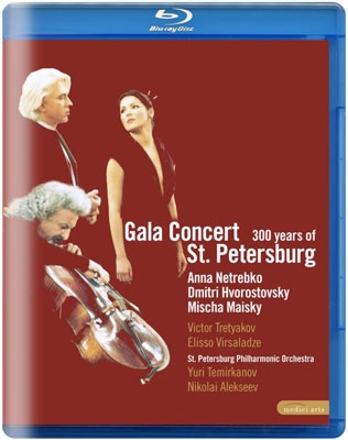 Gala Concert 300 Years of St.Petersburg
