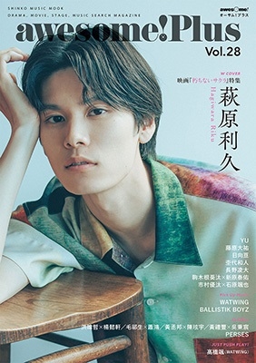 awesome! Plus Vol.28[9784401654840]