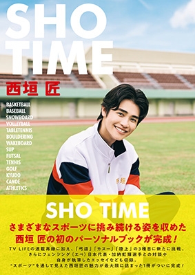 SHO TIME