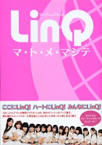 LinQ 1st official book ～マ・ト・メ・マシテ～