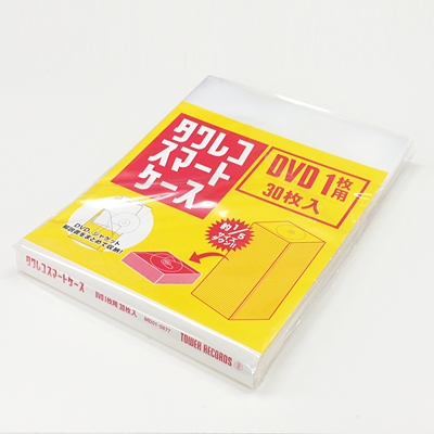 タワレコ スマートケース DVD1枚用 (30枚入り)